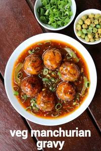 Veg Manchurian [Gravy]