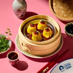 Chicken Chilli Basil Siu Mai Dumplings