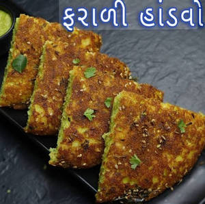 Falahari Handvo