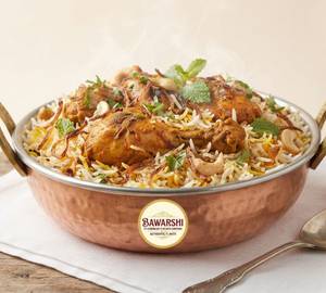 Hydrabad Chicken Biryani
