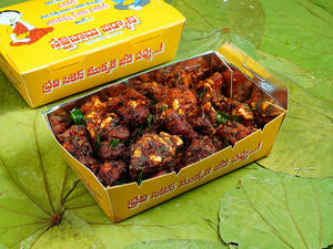 Kaju Chicken Pakodi Boneless - Large