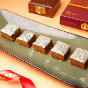GST BURFI