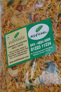 Sadha Mixture [250 Grams]