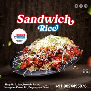 Sandwich Rice