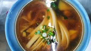 Veg Pho Soup