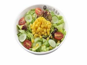 Corn Salad