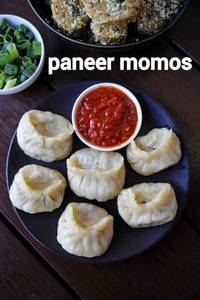 Veg Devil Momos [6  Pieces]
