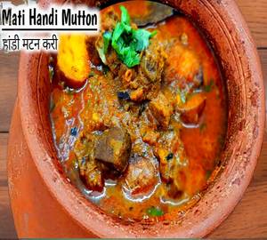 Ahuna mutton [250 grams]