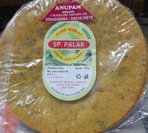 Sp. Palak Khakhra (250 Gms)