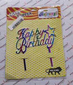 Happy Birthday Cake Topper 