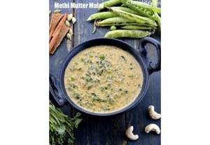 Methi Mattar Malai