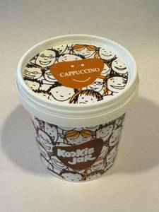 Cappuccino Ice Cream ( Cup)