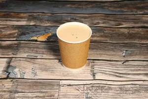 Charcha Special Beated Coffee