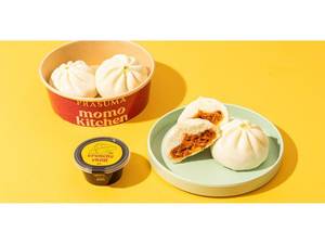 Steamed Spicy Veg Baos (2pcs)