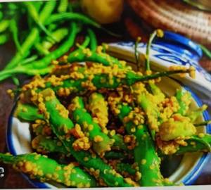 Raita Marcha (Green Chilly) (200 gms)
