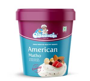 American Matho [ 250 G ]