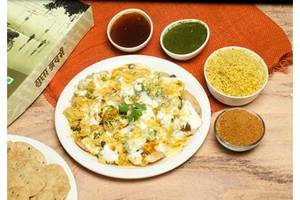 Mixed Chaat (1 Plate)