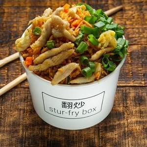 Chicken Sichuan Fried Rice