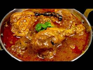 Kadai Chicken