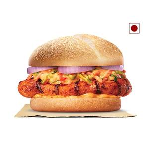 Chicken Tikka Burger
