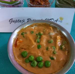 Matar Paneer (Desi Ghee)