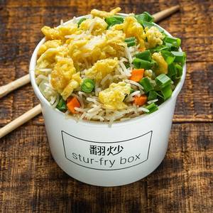 Classic Egg Fried Rice