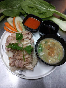 Hainanese Chicken Rice