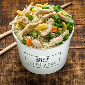 Chicken Fried Rice