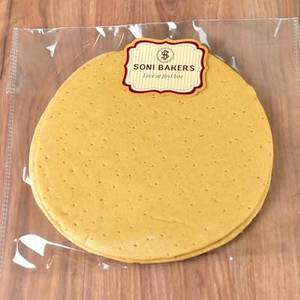 Extra Thin Wheat Pizza