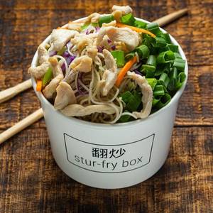 Chicken Hakka Noodles