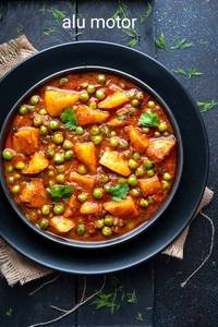 Aloo Mattar