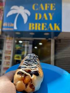 Australian Hot Dog