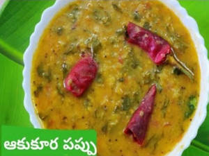 Nellore Aaku Kura Pappu [500 Ml]