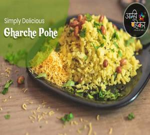Gharche Pohe
