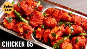 Chicken 65 (100 gm)