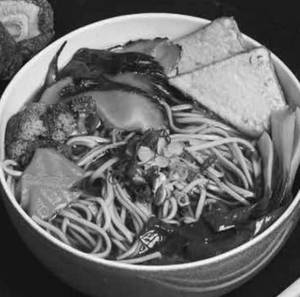 Spicy Chicken Miso Ramen