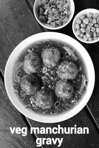Veg Maanchurian Gravy