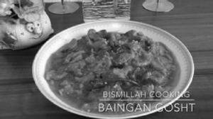 Vankaya Mutton