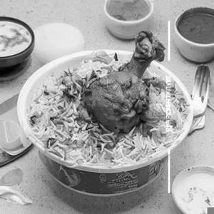 Chicken biryani