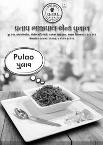 Oil Pulao