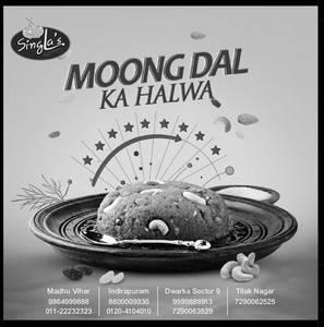 Moong Dal Halwa (Plate)