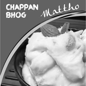 Chhappanbhog Mattha 250g