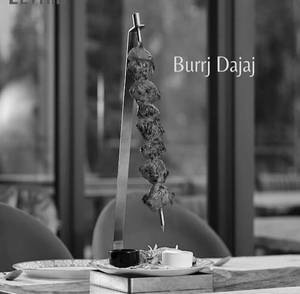 Burrj Dajaj