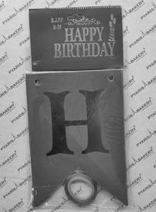 Happy Birth Day Banner 