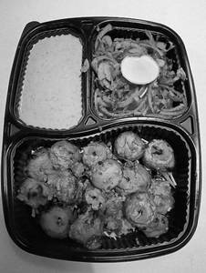 Mushroom Tikka