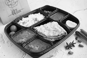 Resh-e-daar Murgh Combo Thali