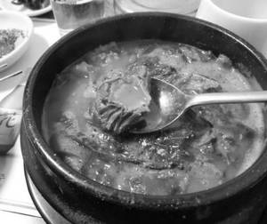 Yeom So Bosintang