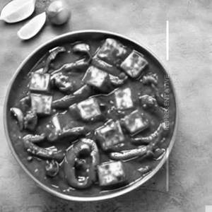 Chilli Paneer Gravy