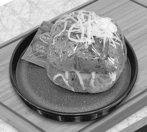 Pizza Burger (1 Pcs)