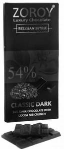 Belgain Style Dark Nibs 100 Gms Bar